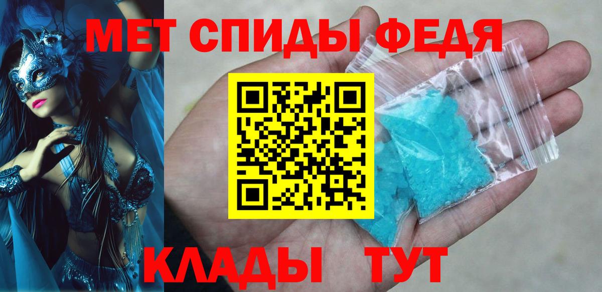 АМФЕТАМИН Premium Елабуга