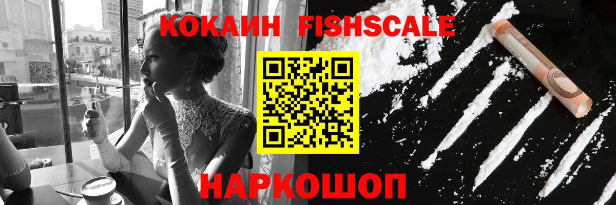 Елабуга  COCAIN Эквадор  Вход с VPN  Кокаин Боливия 