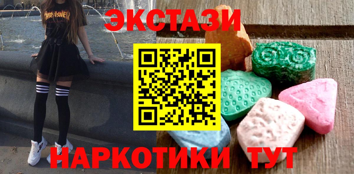 Меф МЯУ МЯУ   ГАШИШ  Alpha PVP СОЛЬ кристаллы  Конопля  КОКАИН  Каннабис  Вход с VPN  Елабуга  Гашиш  Экстази 