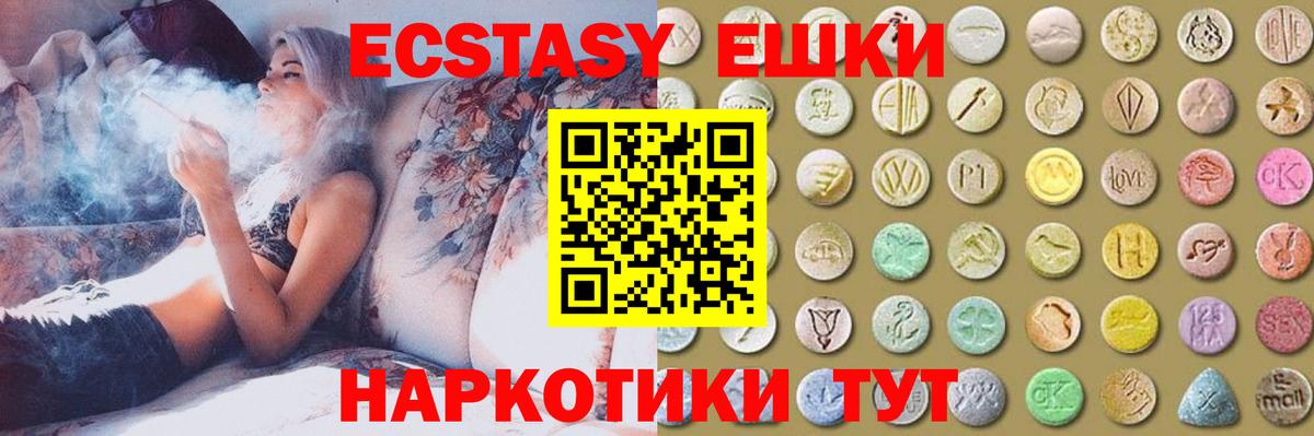 ЭКСТАЗИ Punisher  Вход с VPN  Елабуга  Ecstasy  Ecstasy Punisher 