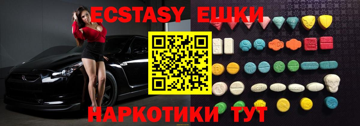 Экстази Punisher Елабуга