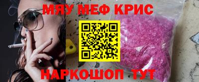 скорость mdpv Краснознаменск