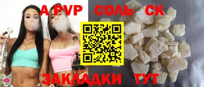 кокаин Комсомольск-на-Амуре