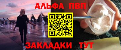 кокаин Комсомольск-на-Амуре