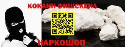 скорость mdpv Краснознаменск