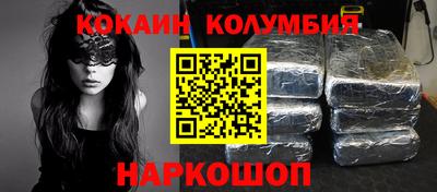 первитин Краснокаменск