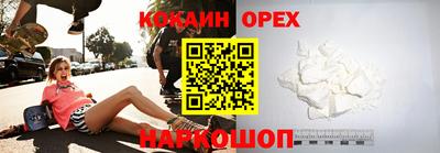 первитин Краснокаменск
