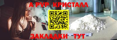 первитин Краснокаменск
