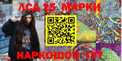 кокаин Комсомольск-на-Амуре