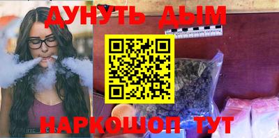 кокаин Комсомольск-на-Амуре