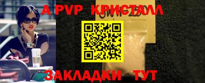 скорость mdpv Краснознаменск