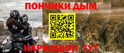 кокаин Комсомольск-на-Амуре
