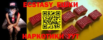 первитин Краснокаменск