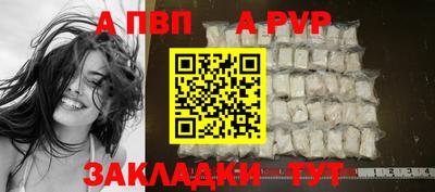 скорость mdpv Краснознаменск