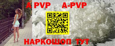 первитин Краснокаменск