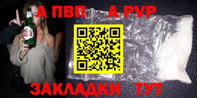 тгк Коммунар