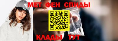 первитин Краснокаменск