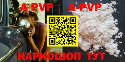 скорость mdpv Краснознаменск