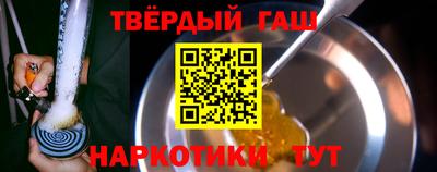 первитин Краснокаменск