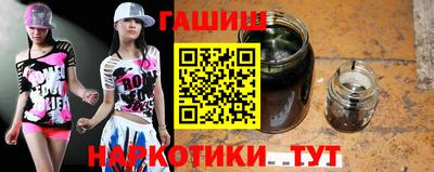 первитин Краснокаменск
