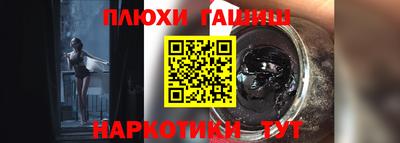 первитин Краснокаменск