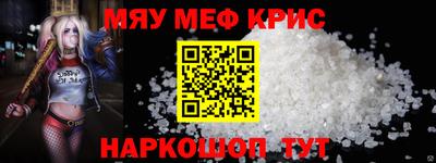 скорость mdpv Краснознаменск