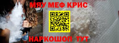 кокаин Комсомольск-на-Амуре