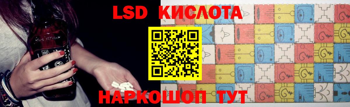 Елабуга  Лсд 25 экстази ecstasy  Лсд 25 экстази кислота  Вход с VPN 