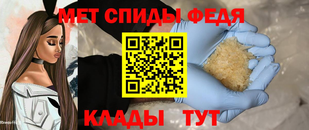 Первитин витя  МЕТАМФЕТАМИН  Елабуга  Первитин витя  Вход с VPN 