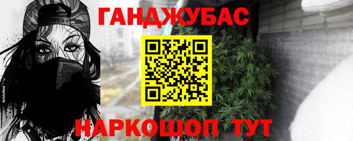 Шишки марихуана сатива  Марихуана план  Вход с VPN  Елабуга  Канабис марихуана 